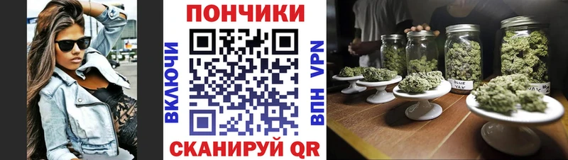 Где купить Неман MDMA А ПВП Бошки Шишки Меф Cocaine
