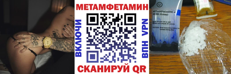 АМФЕТАМИН VHQ Неман