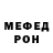 Метадон мёд Dina Incognita