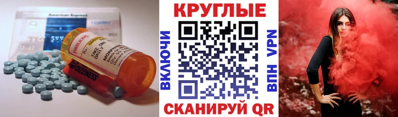 Экстази XTC  Неман 