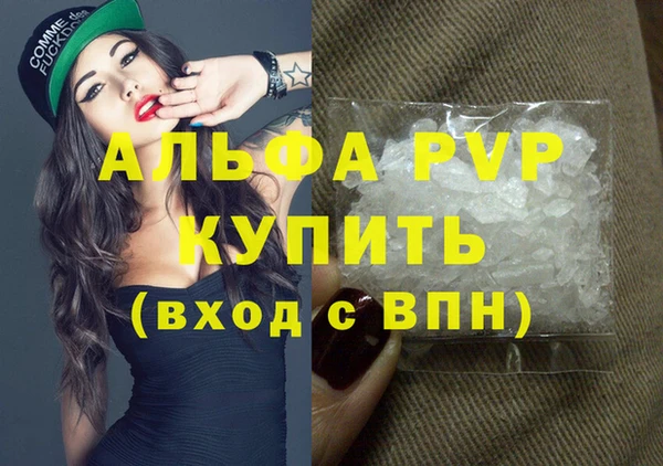 крисы Алексин