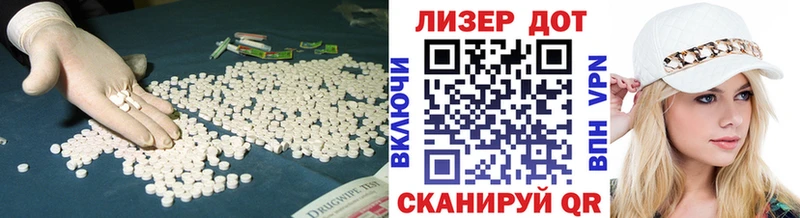 LSD-25 экстази ecstasy  Неман 