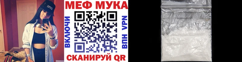 Мефедрон VHQ  Неман 