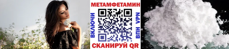 Первитин пудра  Неман 